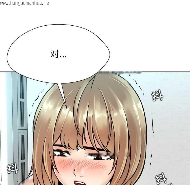 韩国漫画被幸运诅咒的人/幸运的孽缘韩漫_被幸运诅咒的人/幸运的孽缘-第13话在线免费阅读-韩国漫画-第29张图片