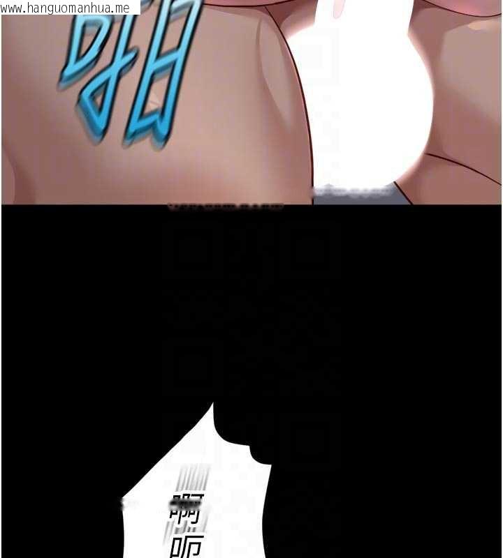 韩国漫画鲁蛇社畜的金手指韩漫_鲁蛇社畜的金手指-第43话-败给组长的秘密武器在线免费阅读-韩国漫画-第119张图片