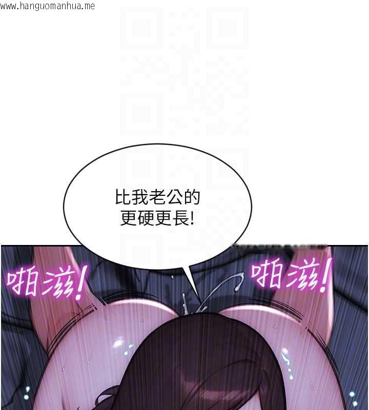 韩国漫画单身即纵欲韩漫_单身即纵欲-第24话-妳本来就是我的女人在线免费阅读-韩国漫画-第128张图片