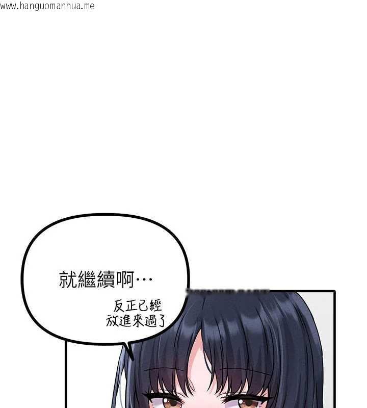 韩国漫画男人配额制韩漫_男人配额制-第20话-几经波折的处女秀在线免费阅读-韩国漫画-第43张图片