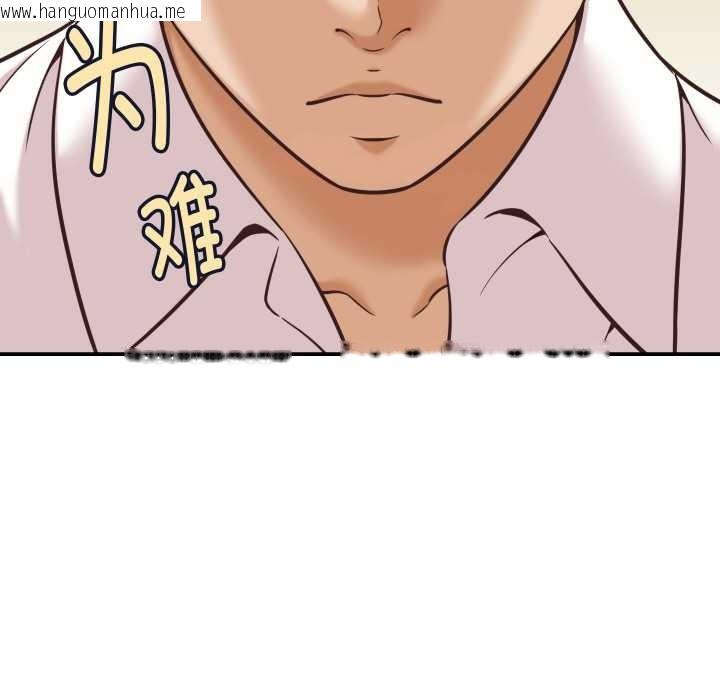 韩国漫画她们的夜晚属于我/与人妻有个秘密韩漫_她们的夜晚属于我/与人妻有个秘密-第15话在线免费阅读-韩国漫画-第160张图片