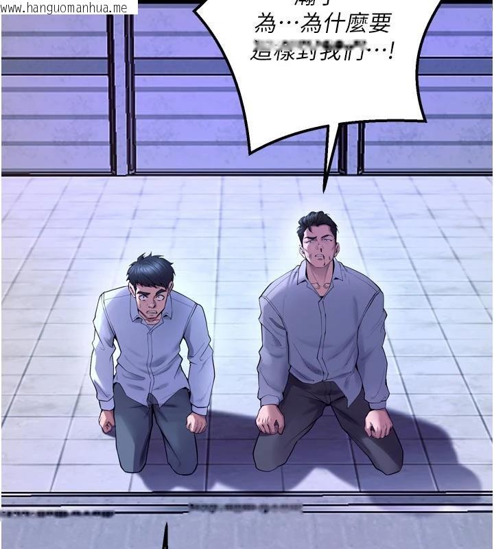 韩国漫画狱火重生韩漫_狱火重生-第39话-你这样会害我怀孕在线免费阅读-韩国漫画-第136张图片