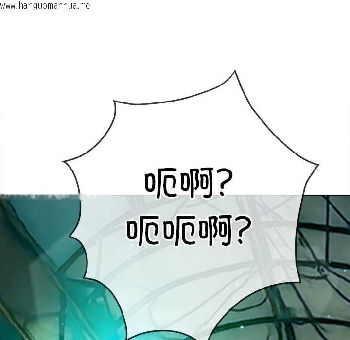 韩国漫画恶女勾勾缠/难缠小恶女韩漫_恶女勾勾缠/难缠小恶女-第275话在线免费阅读-韩国漫画-第90张图片