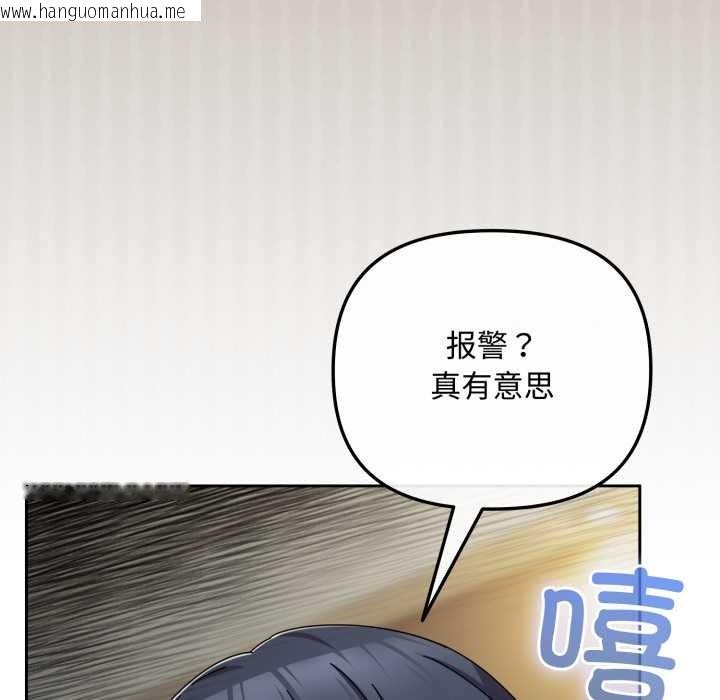 韩国漫画爱上你也好韩漫_爱上你也好-第36话在线免费阅读-韩国漫画-第26张图片