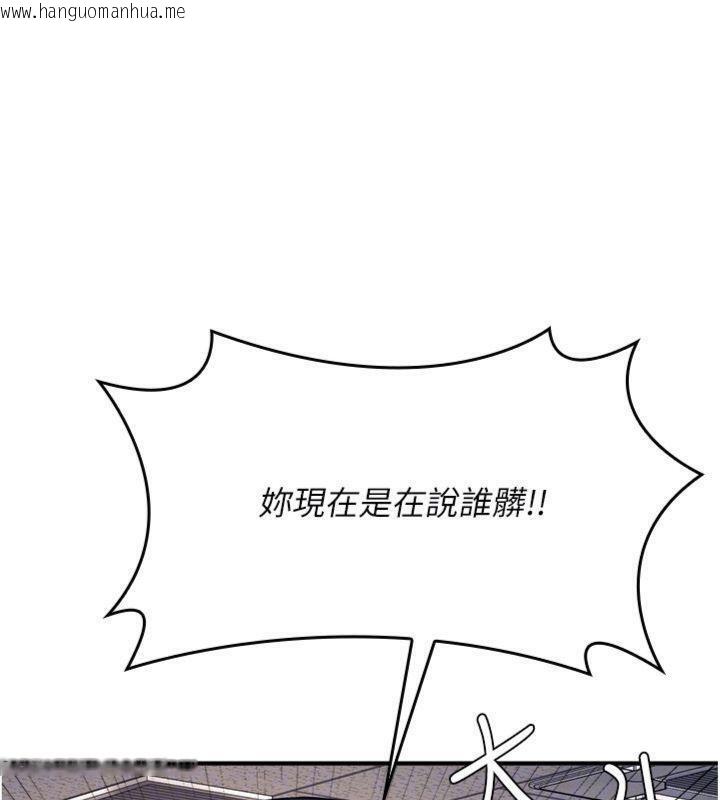 韩国漫画羞耻课堂韩漫_羞耻课堂-第10话-被玩弄的昀芷老师在线免费阅读-韩国漫画-第144张图片