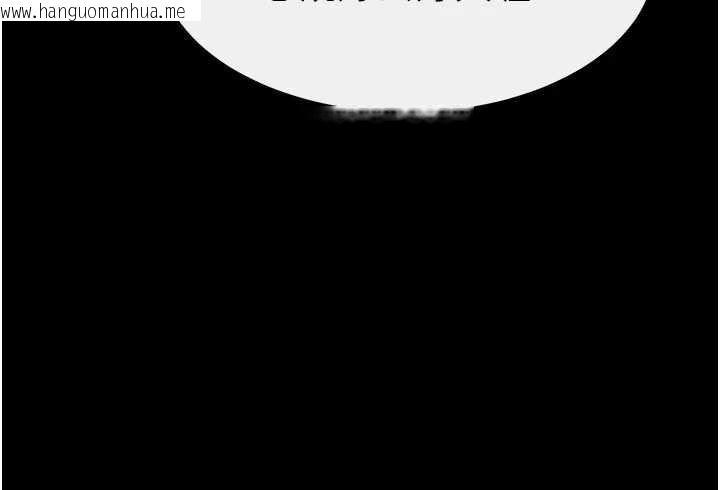 韩国漫画继母与继姐韩漫_继母与继姐-第94话-姐姐也过来一起玩嘛在线免费阅读-韩国漫画-第130张图片