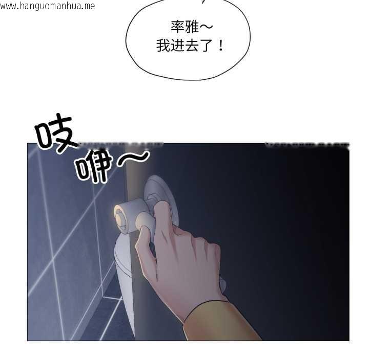 韩国漫画换身恋人韩漫_换身恋人-第18话在线免费阅读-韩国漫画-第20张图片