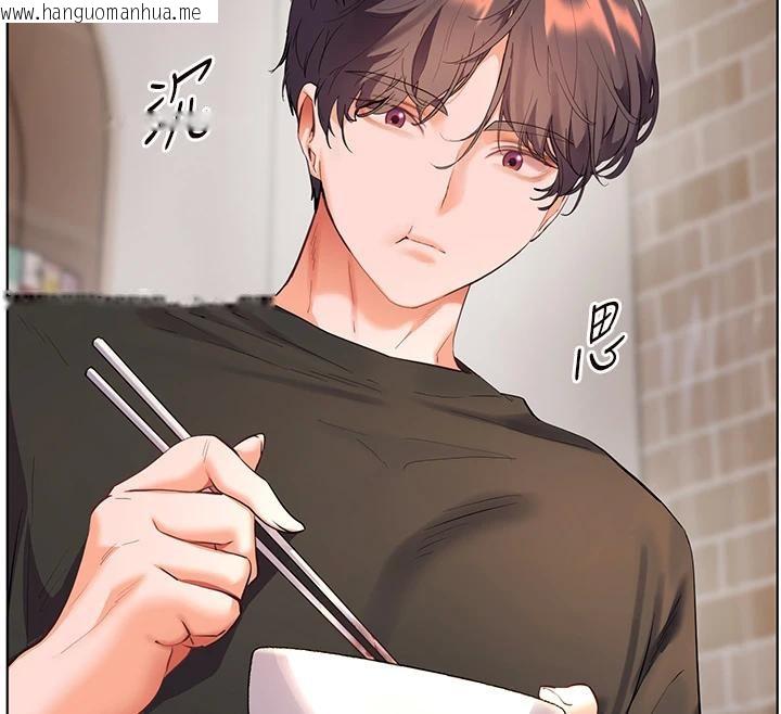 韩国漫画老师的亲密指导韩漫_老师的亲密指导-第71话-一日限定女仆学堂在线免费阅读-韩国漫画-第101张图片