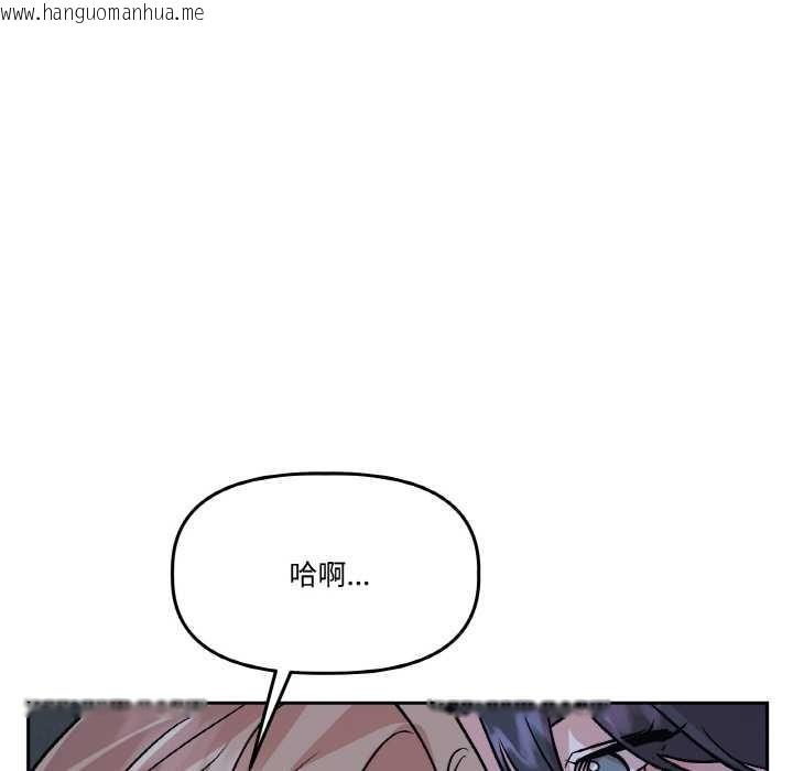 韩国漫画附属品少女的叛逆期韩漫_附属品少女的叛逆期-第21话在线免费阅读-韩国漫画-第166张图片