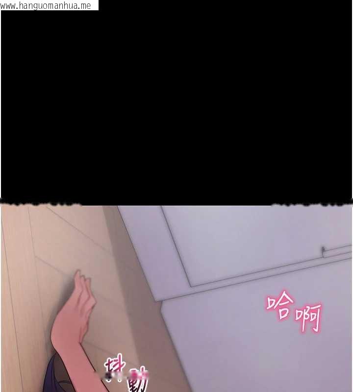 韩国漫画拜脱拜脱App韩漫_拜脱拜脱App-第38话-将两个性奴收入囊中在线免费阅读-韩国漫画-第145张图片