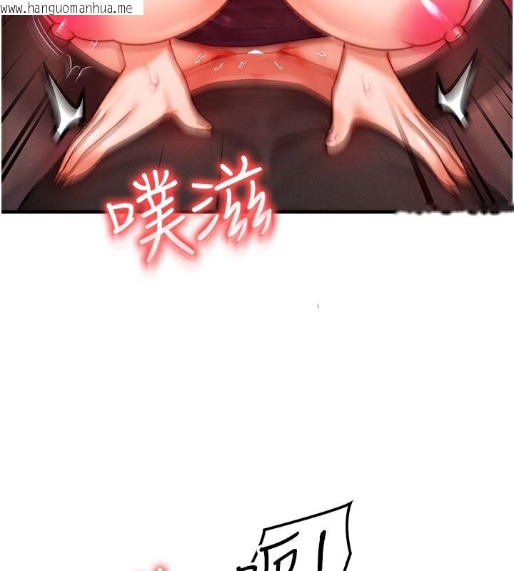 韩国漫画等价交换人生韩漫_等价交换人生-第34话-心怀不轨的电影院约会在线免费阅读-韩国漫画-第17张图片