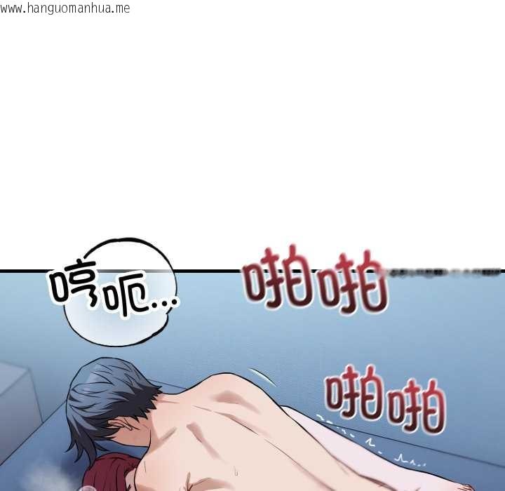 韩国漫画错位的星辰/今天也要加油韩漫_错位的星辰/今天也要加油-第18话在线免费阅读-韩国漫画-第114张图片