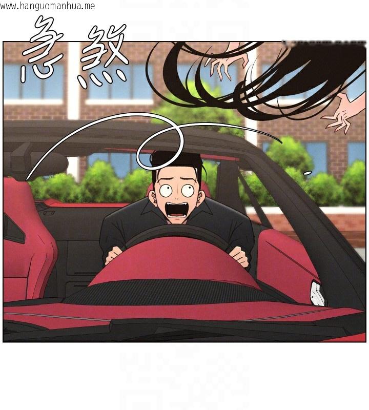 韩国漫画兄妹的秘密授课韩漫_兄妹的秘密授课-第80话-第一次在街上爱的碰撞在线免费阅读-韩国漫画-第90张图片