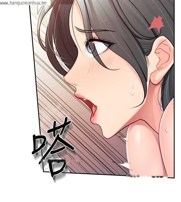 韩国漫画报告女班长:一根突起韩漫_报告女班长:一根突起-第25话-越来越淫荡的秀妍在线免费阅读-韩国漫画-第124张图片