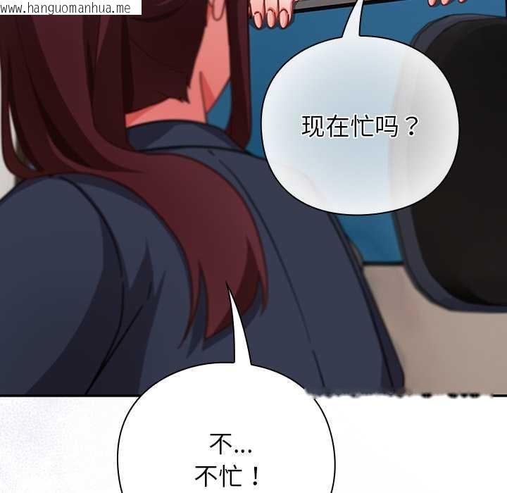 韩国漫画摸鱼生存指南/上班不要太认真韩漫_摸鱼生存指南/上班不要太认真-第21话在线免费阅读-韩国漫画-第57张图片