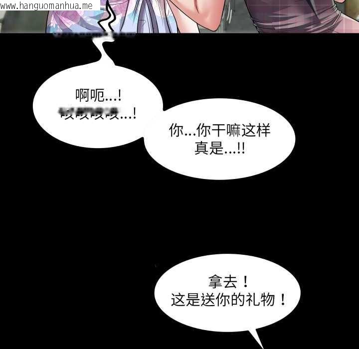 韩国漫画房间里的心跳韩漫_房间里的心跳-第6话在线免费阅读-韩国漫画-第134张图片