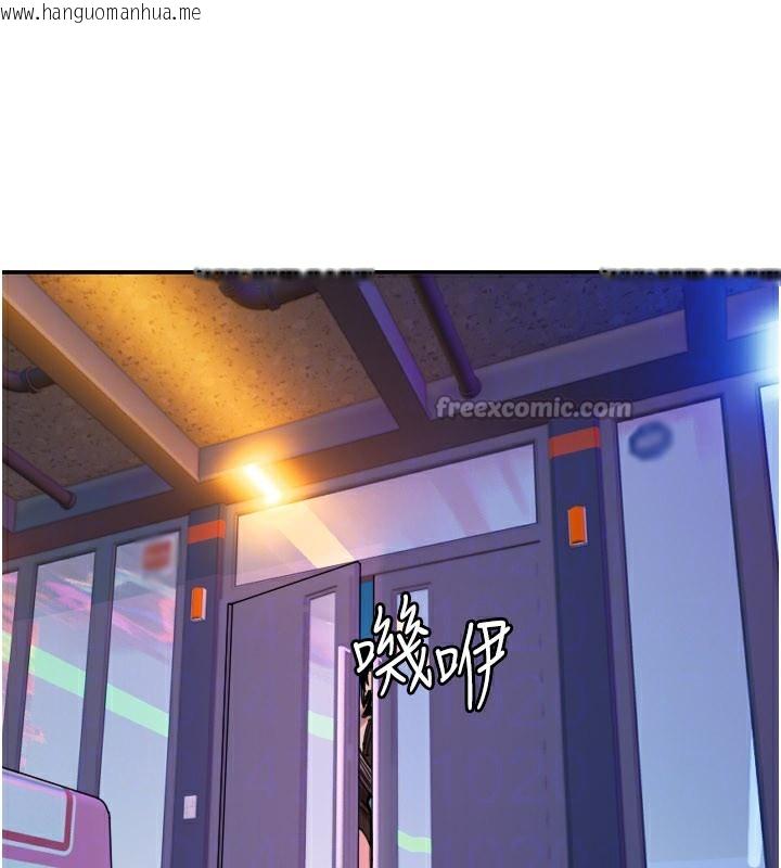 韩国漫画守护天使韩漫_守护天使-第55话-我的下半身只对妳有反应在线免费阅读-韩国漫画-第75张图片