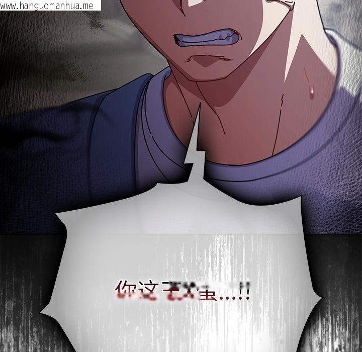 韩国漫画请弄脏我的女朋友韩漫_请弄脏我的女朋友-第28话在线免费阅读-韩国漫画-第182张图片