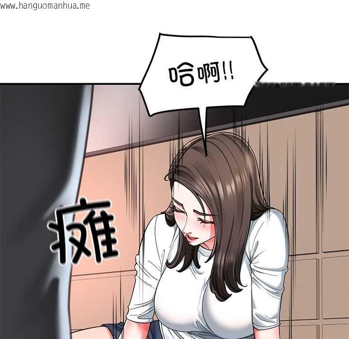 韩国漫画后宫之王韩漫_后宫之王-第58话在线免费阅读-韩国漫画-第107张图片