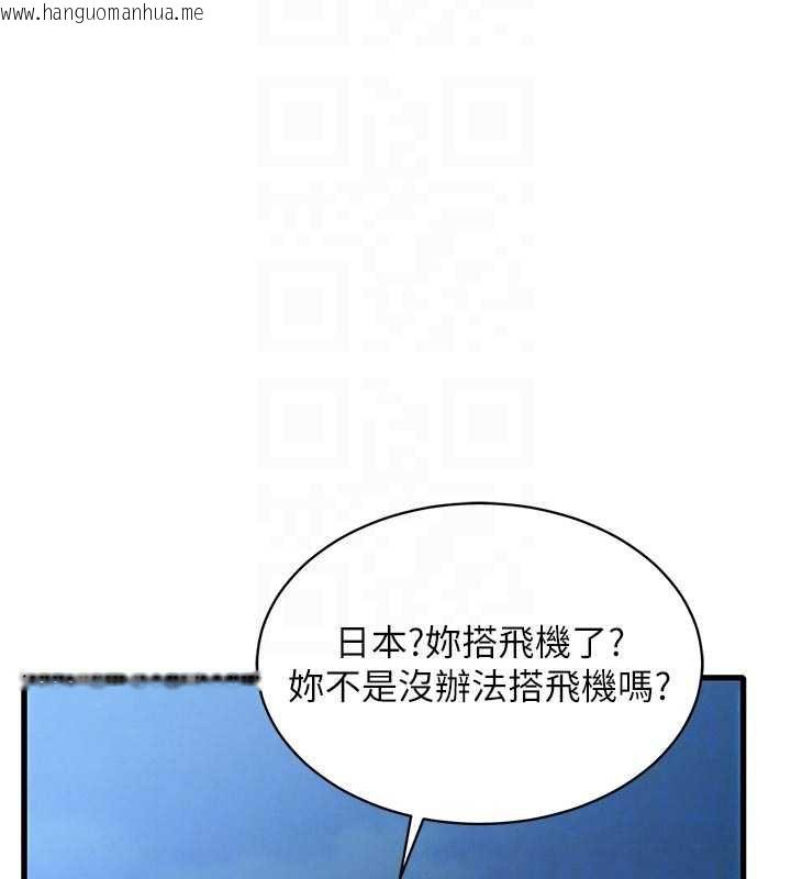 韩国漫画衣锦还乡韩漫_衣锦还乡-第17话-被色胚大人物调教的母女在线免费阅读-韩国漫画-第22张图片