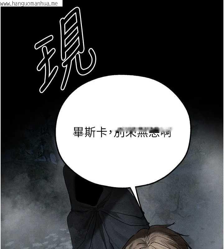 韩国漫画人妻猎人韩漫_人妻猎人-第103话-初遇执法美魔女在线免费阅读-韩国漫画-第38张图片