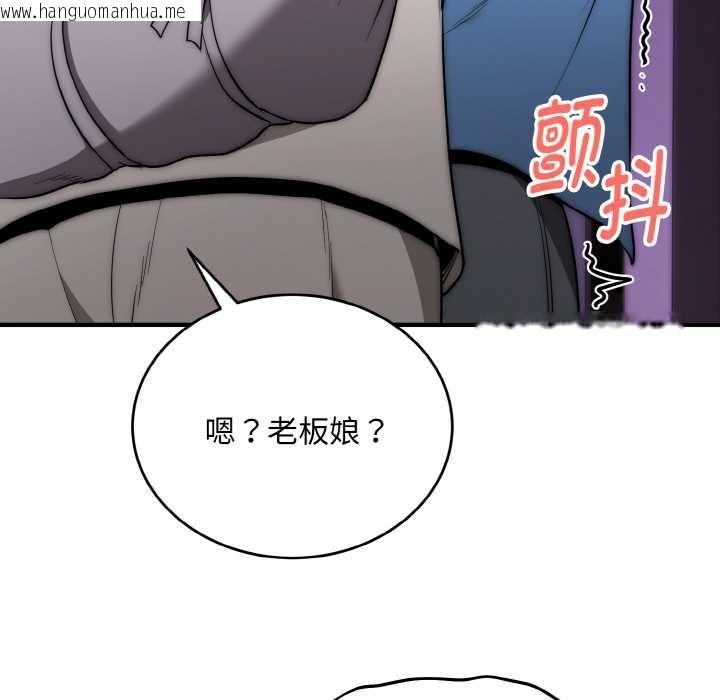 韩国漫画神雕闯都市/强雕：都市润女传说韩漫_神雕闯都市/强雕：都市润女传说-第14话在线免费阅读-韩国漫画-第101张图片