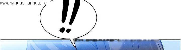 韩国漫画我的掌上明珠韩漫_我的掌上明珠-第32话-很抱歉让妳误会…在线免费阅读-韩国漫画-第128张图片