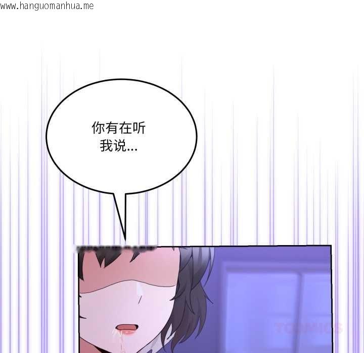 韩国漫画男人止步韩漫_男人止步-第27话在线免费阅读-韩国漫画-第156张图片