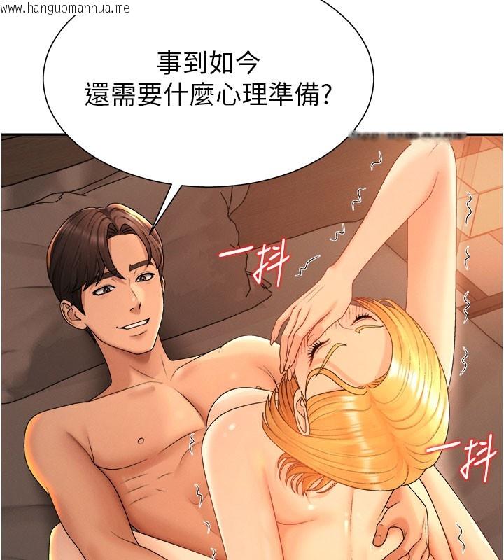 韩国漫画肉体审判韩漫_肉体审判-第24话-金发美女性爱秀在线免费阅读-韩国漫画-第29张图片