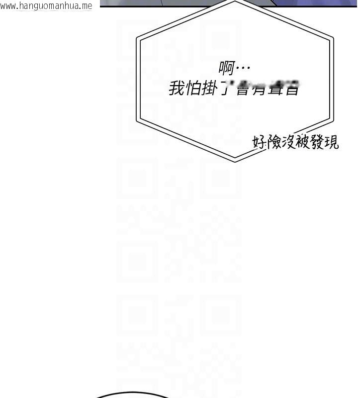 韩国漫画校园成人礼韩漫_校园成人礼-第9话-想著你的棒棒高潮了在线免费阅读-韩国漫画-第51张图片