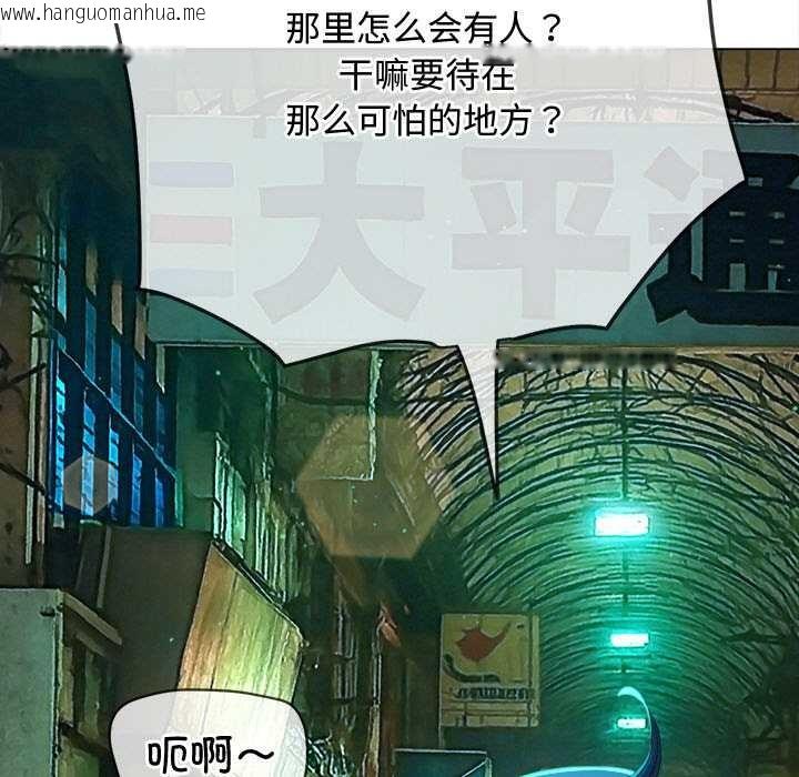 韩国漫画恶女勾勾缠/难缠小恶女韩漫_恶女勾勾缠/难缠小恶女-第276话在线免费阅读-韩国漫画-第158张图片