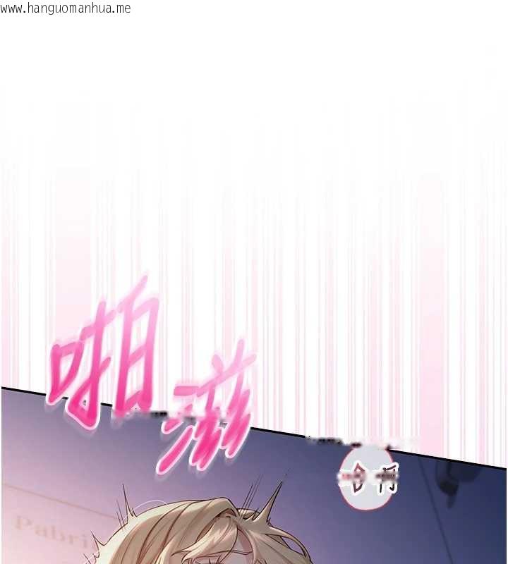 韩国漫画校园成人礼韩漫_校园成人礼-第8话-视讯电爱好刺激!?在线免费阅读-韩国漫画-第202张图片