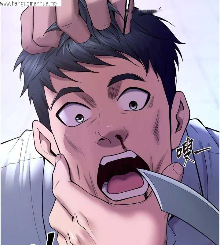 韩国漫画狱火重生韩漫_狱火重生-第40话-是什么让你这么兴奋?在线免费阅读-韩国漫画-第2张图片