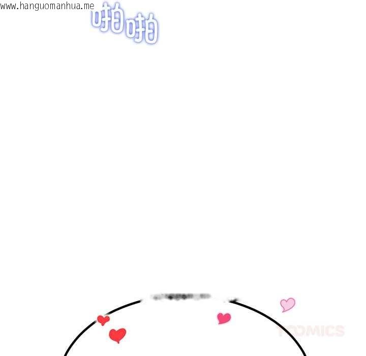 韩国漫画后宫之王韩漫_后宫之王-第56话在线免费阅读-韩国漫画-第129张图片