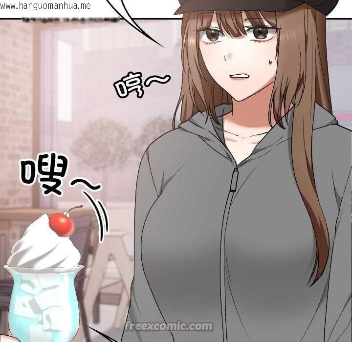 韩国漫画校花的双面生活韩漫_校花的双面生活-第12话在线免费阅读-韩国漫画-第28张图片