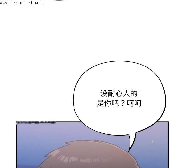 韩国漫画傻瓜病毒韩漫_傻瓜病毒-第43话在线免费阅读-韩国漫画-第128张图片