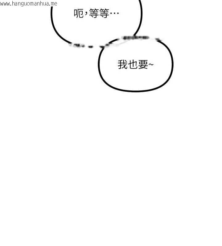 韩国漫画恶次人生韩漫_恶次人生-第47话-欲火焚身的爱抚在线免费阅读-韩国漫画-第131张图片