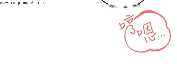 韩国漫画足球型男脱单指南韩漫_足球型男脱单指南-第36话-旁观男友与别人交欢在线免费阅读-韩国漫画-第175张图片