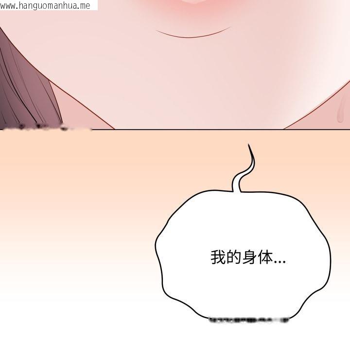 韩国漫画最后的冲刺韩漫_最后的冲刺-第35话在线免费阅读-韩国漫画-第30张图片