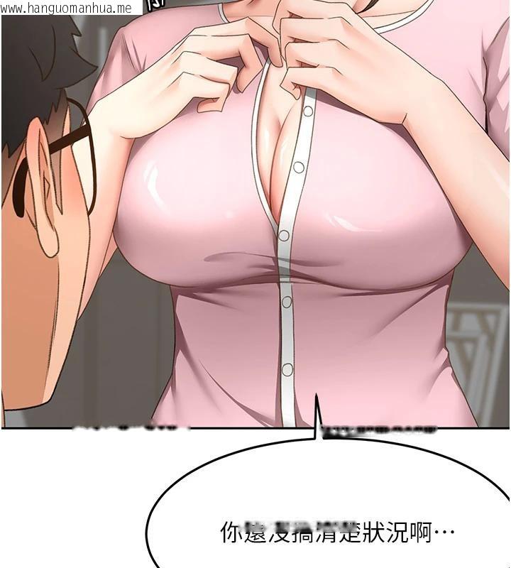 韩国漫画顶加套房的春天韩漫_顶加套房的春天-第40话-黑化的美术补习班院长在线免费阅读-韩国漫画-第62张图片