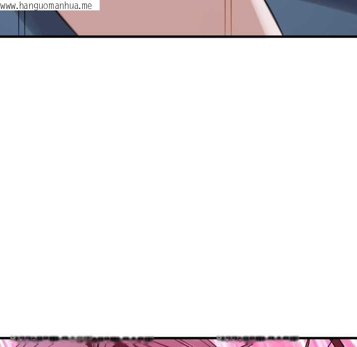 韩国漫画错位的星辰/今天也要加油韩漫_错位的星辰/今天也要加油-第18话在线免费阅读-韩国漫画-第185张图片