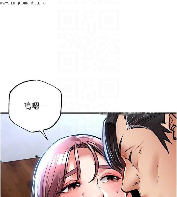 韩国漫画衣锦还乡韩漫_衣锦还乡-第19话-老当益壮的人妻猎人在线免费阅读-韩国漫画-第125张图片