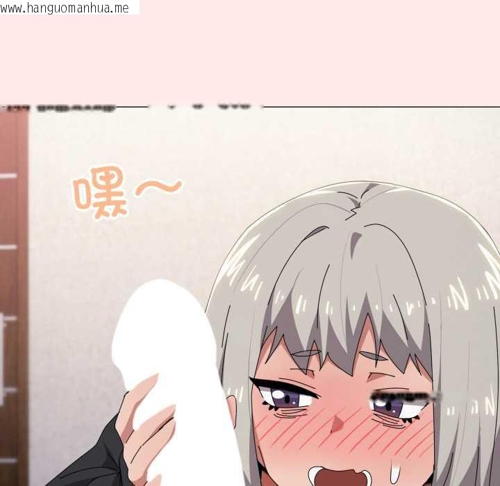 韩国漫画家人之间这样不好吧？韩漫_家人之间这样不好吧？-第68话在线免费阅读-韩国漫画-第77张图片