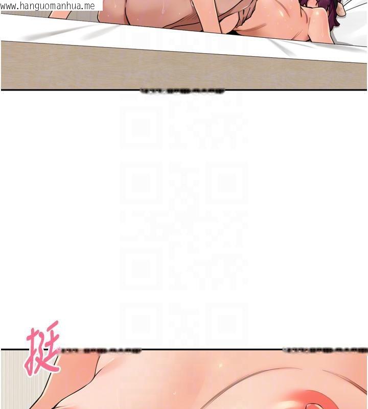 韩国漫画里长孙子开麦啦韩漫_里长孙子开麦啦-第29话-母狗，人类的棒棒很猛吧?在线免费阅读-韩国漫画-第72张图片