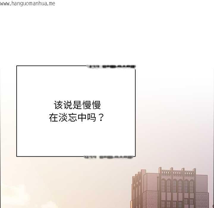 韩国漫画请弄脏我的女朋友韩漫_请弄脏我的女朋友-第27话在线免费阅读-韩国漫画-第40张图片