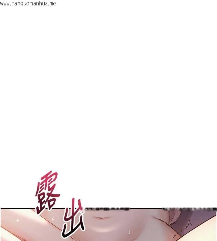 韩国漫画校园成人礼韩漫_校园成人礼-第8话-视讯电爱好刺激!?在线免费阅读-韩国漫画-第176张图片
