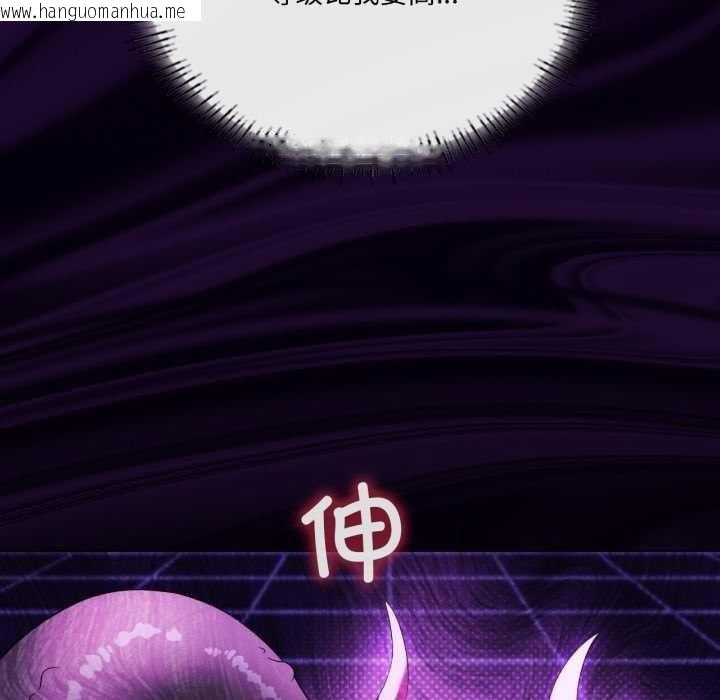 韩国漫画我靠升级逆袭成为大师韩漫_我靠升级逆袭成为大师-第67话在线免费阅读-韩国漫画-第60张图片