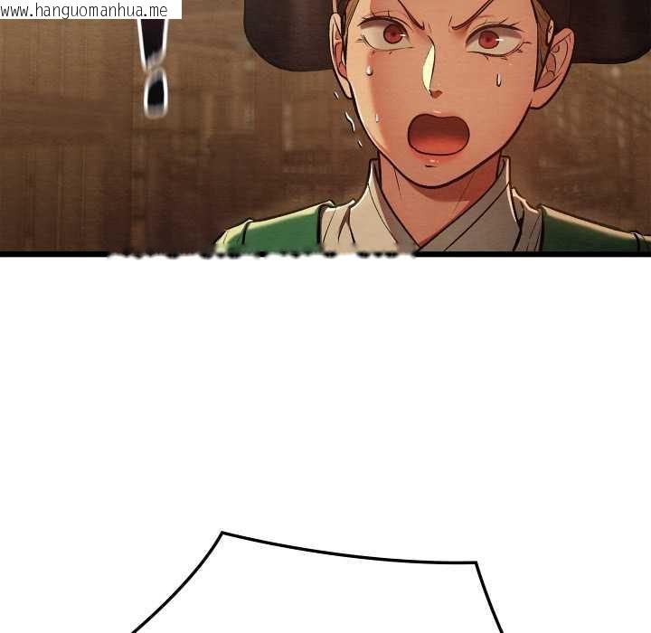 韩国漫画亲密宝鉴韩漫_亲密宝鉴-第42话在线免费阅读-韩国漫画-第67张图片