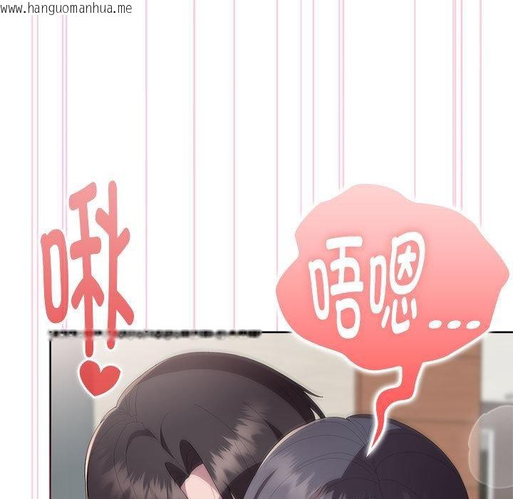 韩国漫画大企业里的小秘密/在大企业当废柴韩漫_大企业里的小秘密/在大企业当废柴-第59话在线免费阅读-韩国漫画-第52张图片