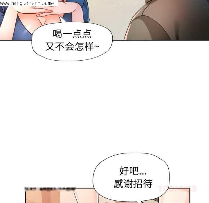 韩国漫画脱轨关系韩漫_脱轨关系-第76话在线免费阅读-韩国漫画-第117张图片
